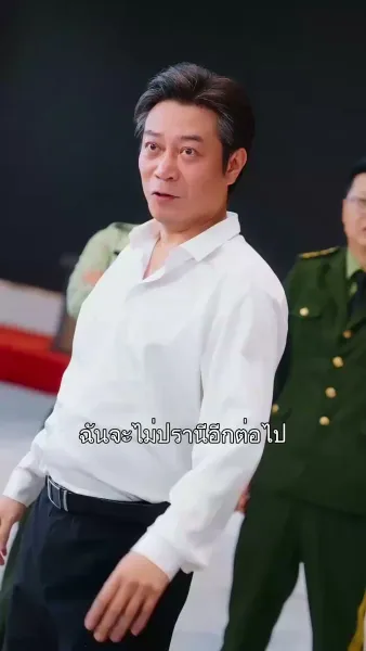 พิชิตรักราชินีสุดแกร่ง