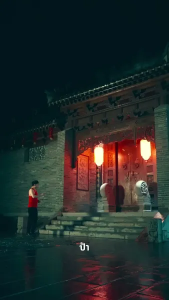 เกิดใหม่ในยุค70s ฉันทำให้ครอบครัวมีชีวิตที่ดีขึ้น 