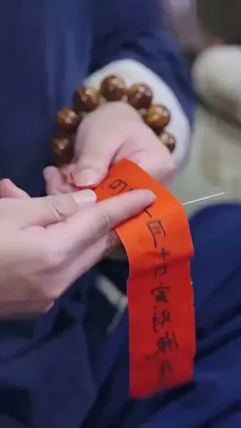 เขยแห่งเจิ้นกั๋ว