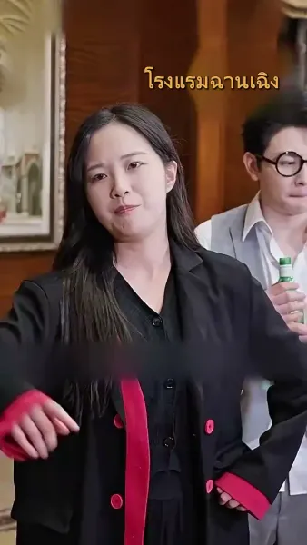 เขยแห่งเจิ้นกั๋ว