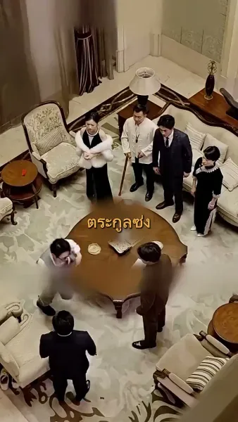 เขยแห่งเจิ้นกั๋ว