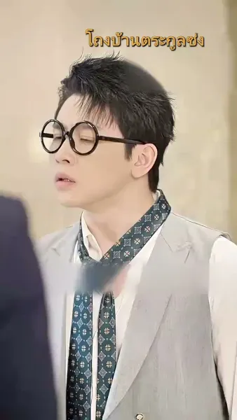 เขยแห่งเจิ้นกั๋ว