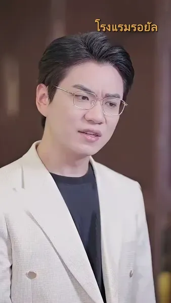 เขยแห่งเจิ้นกั๋ว