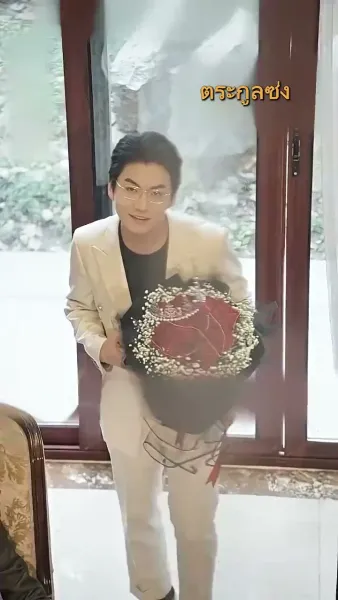 เขยแห่งเจิ้นกั๋ว