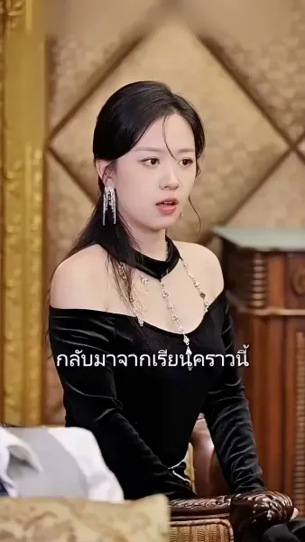 เขยแห่งเจิ้นกั๋ว