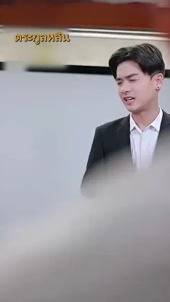 เขยแห่งเจิ้นกั๋ว