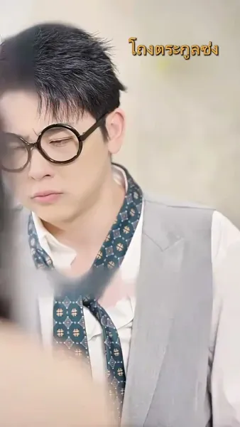 เขยแห่งเจิ้นกั๋ว