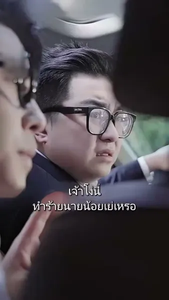 เขยแห่งเจิ้นกั๋ว