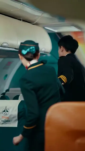 ใต้ปีกฟ้าแห่งรัก