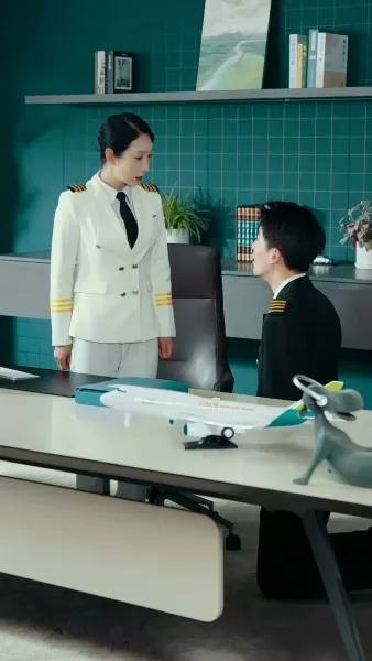 ใต้ปีกฟ้าแห่งรัก