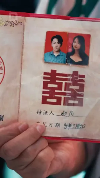 ชาตินี้ เธออย่าหวังมาเกาะฉัน