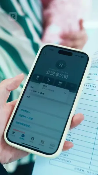 ชาตินี้ เธออย่าหวังมาเกาะฉัน