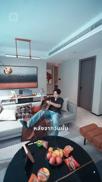 ชาตินี้ เธออย่าหวังมาเกาะฉัน