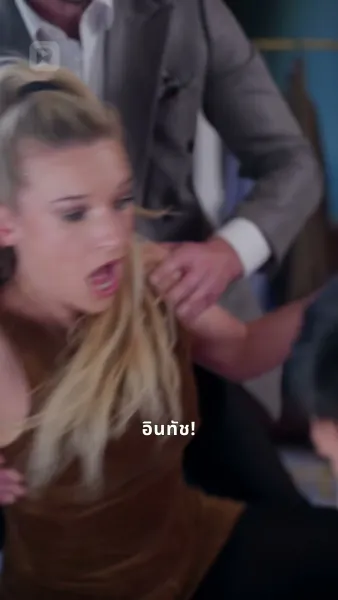 อุ้มบุญ อุ้มรัก พ่อเศรษฐีพันล้าน