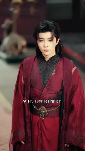 คิดว่าตัวเองเป็นฮองเฮา