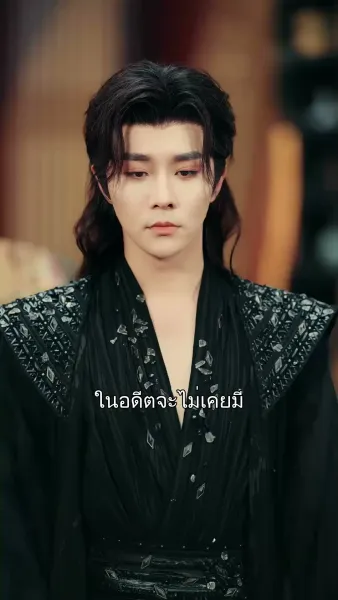 คิดว่าตัวเองเป็นฮองเฮา