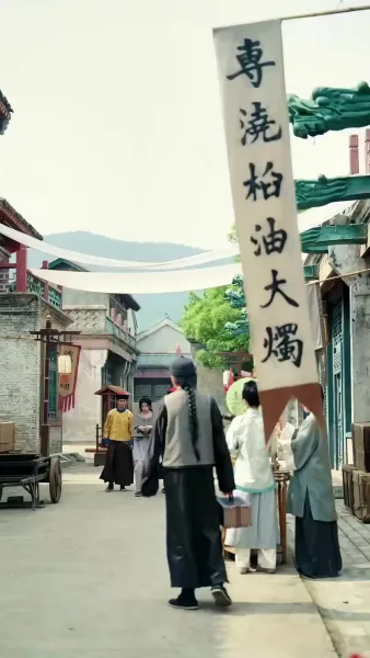 คิดว่าตัวเองเป็นฮองเฮา