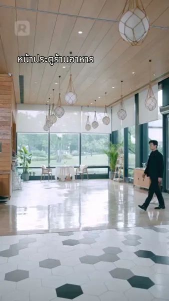 ชีวิตการทำงานของภรรยาท่านปรธาน