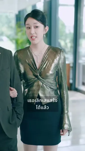 ชีวิตการทำงานของภรรยาท่านปรธาน