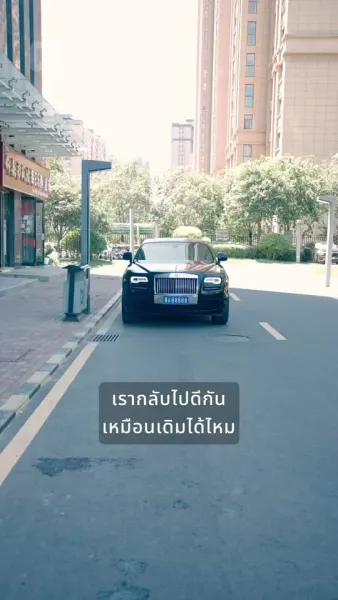 ชีวิตการทำงานของภรรยาท่านปรธาน