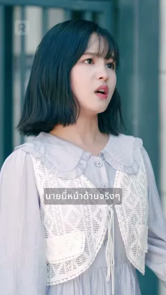 ชีวิตการทำงานของภรรยาท่านปรธาน