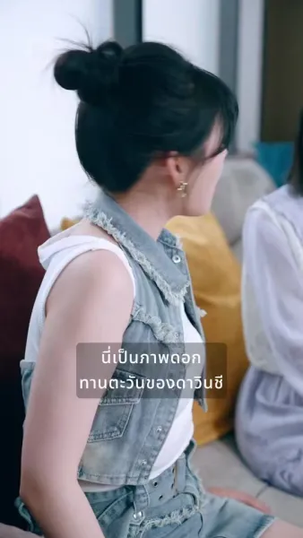 ชีวิตการทำงานของภรรยาท่านปรธาน