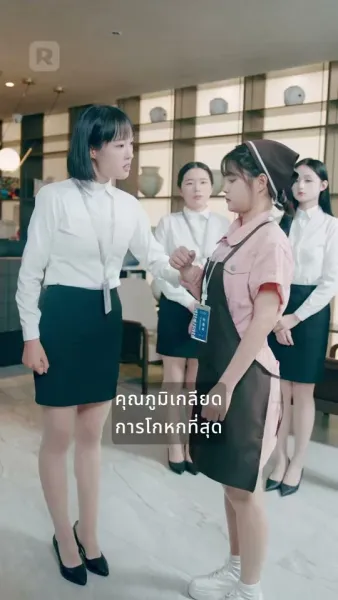 ชีวิตการทำงานของภรรยาท่านปรธาน