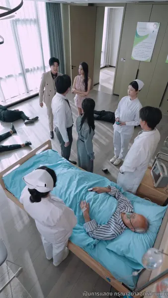 พิสูจน์รักกลางไฟแค้น