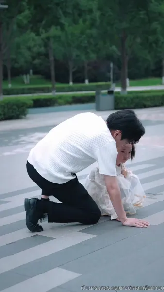 พิสูจน์รักกลางไฟแค้น