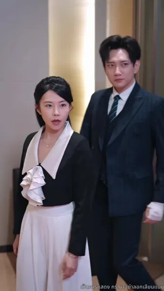 พิสูจน์รักกลางไฟแค้น