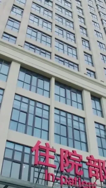 พิสูจน์รักกลางไฟแค้น