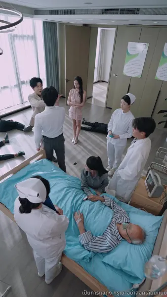 พิสูจน์รักกลางไฟแค้น