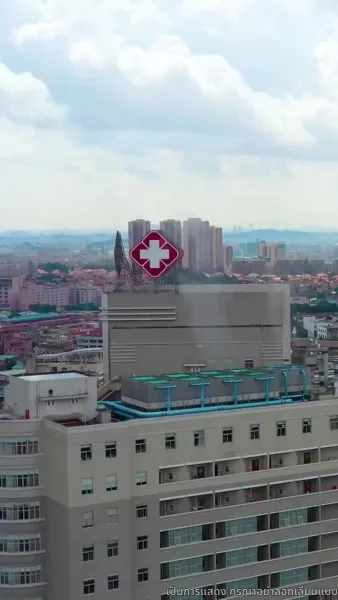 พิสูจน์รักกลางไฟแค้น