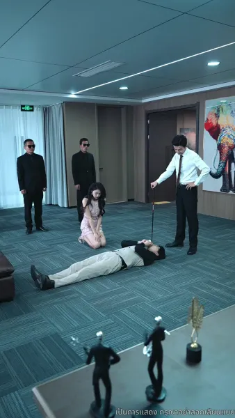 พิสูจน์รักกลางไฟแค้น