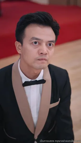 พิสูจน์รักกลางไฟแค้น