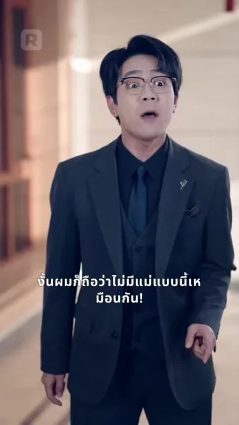 แม่ยายมาแล้ว! บ้านช่องระเบิดแหลก