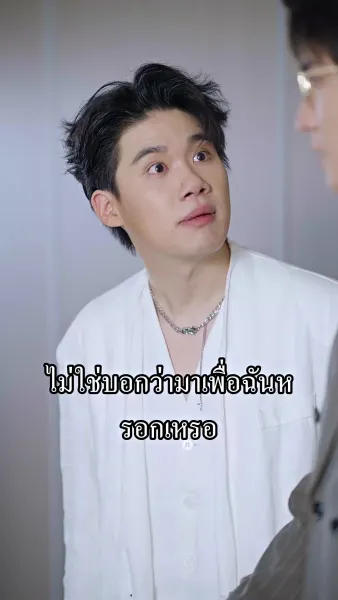 วิวาห์ฟ้าแลบกับภรรยาทั้งหวานทั้งโหด