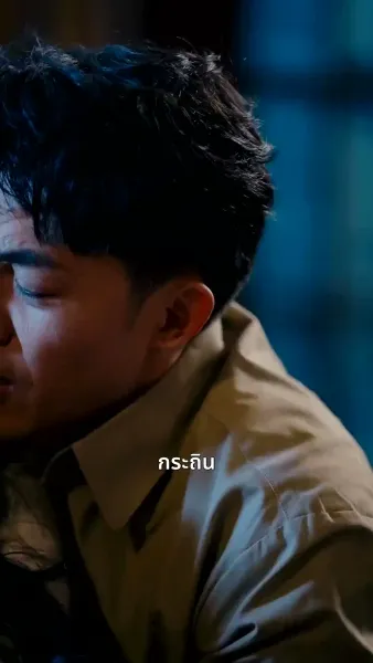 ฉันเป็นลูกสาวนายพล