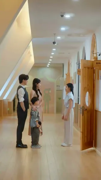 เกมรักคืนใจ