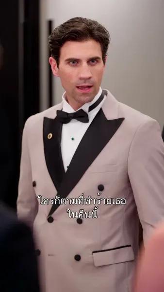 พิษรักหัวใจทมิฬ 