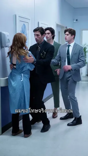 พิษรักหัวใจทมิฬ 