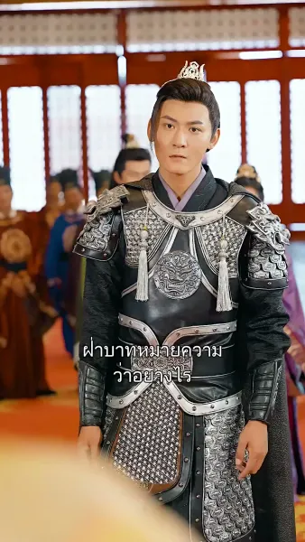 ทวนรักเลือดทรนง