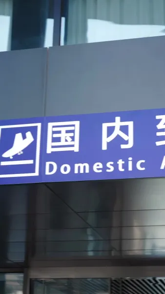 ปีใหม่ ของผู้หญิงที่ลุกขึ้นอีกครั้ง