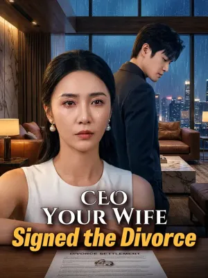 คุณกู้ ภรรยาคุณเซ็นหย่าแล้ว