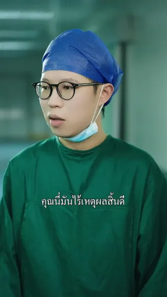 ภรรยาชอบฝึกโยคะ