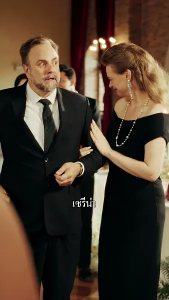 รักสลับชะตาเจ้าสาวของพันเอก