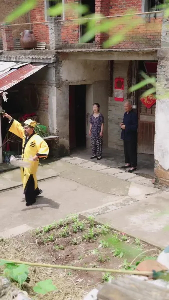 พังพอนลึกลับ