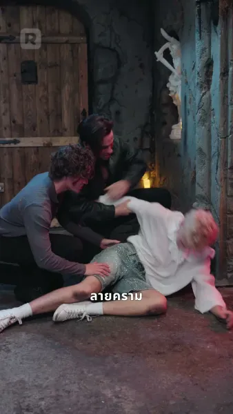 พันธะรักสีเลือด