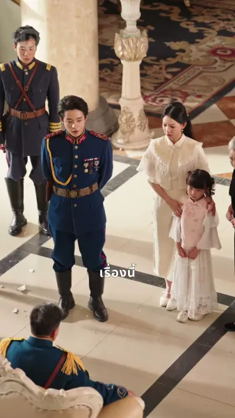 ทูตสื่อวิญญาณตัวน้อย