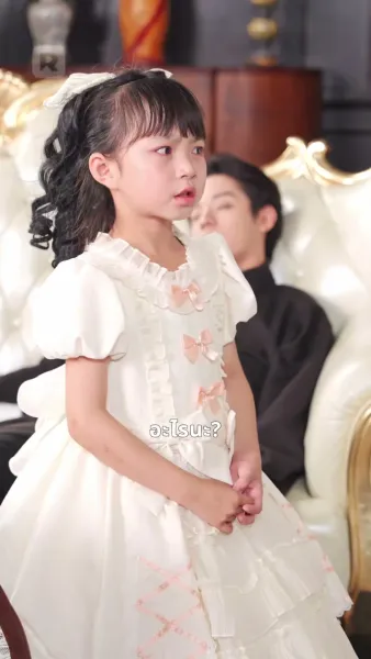 ทูตสื่อวิญญาณตัวน้อย